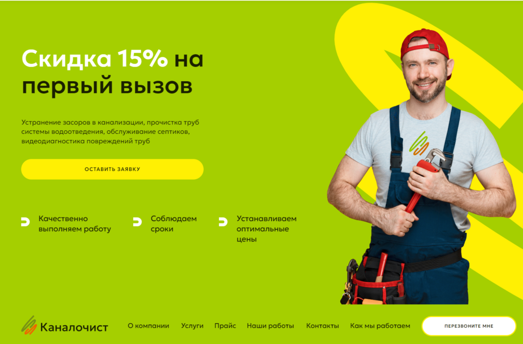 Фото 25 — Эффективные методы устранения засоров в ванной