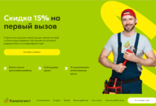 Photo of Эффективные методы устранения засоров в ванной