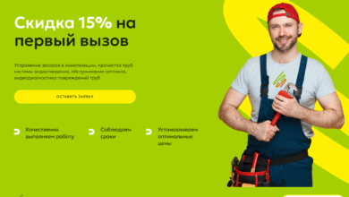 Photo of Эффективные методы устранения засоров в ванной